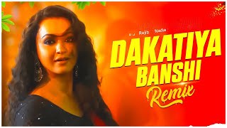 Dakatiya Banshi Remix Dj Rajib Nadia Bangla Folk Song Bohurupi Koushani Bangla Dj Mix 2024 [upl. by Roseann]