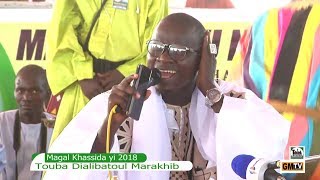 Magal Khassida yi 2018 Rajas Moustapha GNINGUE Touba Dialibatoul Marakhib [upl. by Kurman]