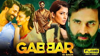 Gabbar Is Back Full Movie In Hindi Facts amp Review  Akshay Kumar Kareena Kapoor Shruti Haasan [upl. by Saravat316]