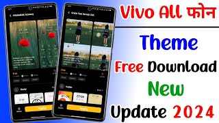 vivo theme free download  vivo mobile main theme change kaise kare  free theme android 1314 vivo [upl. by Niotna]