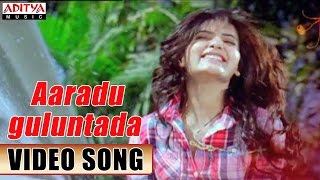 Aaraduguluntada Video Song  SVSC Movie Video Songs  Venkatesh Mahesh Babu Samantha Anjali [upl. by Dunseath]