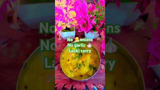 Lauki curry without😍🥰onion garli one pot recipe healthyfood onepotmeal nooniongarlic [upl. by Atiuqcir]