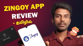 How To Use Zingoy App Tamil  Zingoy Gift Card Sell Tamil  Zingoy Gift Cards amp Cashback Tamil [upl. by Anikal]