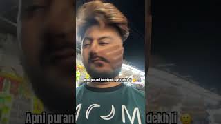 Apni purani facebook post dekh li 🥲 facebook post viralvideo youtubeshorts shortvideo shorts [upl. by Hirst232]