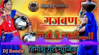 Single Track Haryanvi Presenting New Haryanvi Songs 2024 quotGajbanquot name By Vishvjeet ChaudharyDjsong [upl. by Caressa]