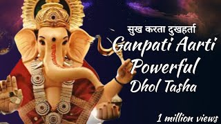 सुख करता दुखहर्ता  Ganesh Aarti  Sukh Karta Dukh Harta  Dhol Tasha [upl. by Erodeht]