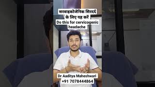 Cervicogenic headache exercises Dr Aaditya Maheshwari physiotherapy youtubeshorts pain [upl. by Maegan]