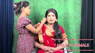 Male to Female Bhojpuri Bridal Makeup  Male to Female Makeup Transformation  Boy to Girl [upl. by Nonnarb]