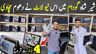 Sher Shah General Godam  Shershah Mobile Market  Khalil Godam  Laptop Price [upl. by Celine122]