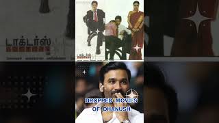 💥🔥List of Dropped Movies of Actor Dhanush 💥Dangamaari oodhari trending shorts dhanush reels [upl. by Glynnis50]