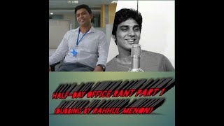 HalfDay Office Rant Part 1 Dubbing by Rahhul Menon  Naveen Polishetty  Cheers [upl. by Pomcroy10]