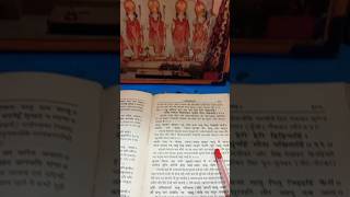 Ayodhya Kand Shri Ramcharitmanasramayan [upl. by Perreault]