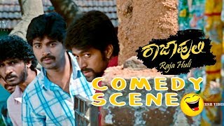 Chikkanna Kannada Comedy with Rajahuli  Kannada Comedy Scenes  Rajahuli Kannada Movie [upl. by Utir]