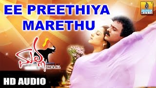 Jeevana Poratam Movie Songs  Jalataru Jallammo  Shobhanbabu  Rajni Kanth  Vijayashanti [upl. by Okubo]