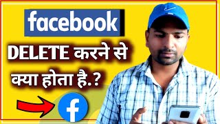 Facebook Delete Karne Se Kya Hota Hai  Ramji Technical [upl. by Edgard]