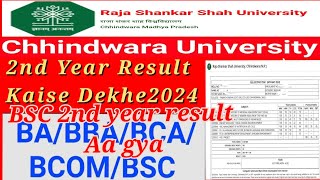 Bsc 2nd year result kaise dekhe 2024  BA BCom Chhindwara University Result kaise download kre 2024 [upl. by Tellford]