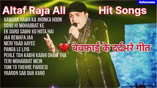 Altaf Raja All Time Hits Songs  Best Of Altaf Raja  Best Collection of Altaf Raja Sad Songs [upl. by Ainadi833]