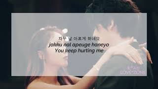 HONG JIN YOUNG 홍진영 LOVE IS LIKE A PETAL 사랑은 꽃잎처럼 LYRICS RomHanEng [upl. by Anerhs]