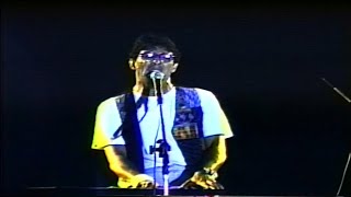 Férias na Pousada do Rio Quente  Janeiro 1992  Show de Ivan Lins [upl. by Snodgrass]