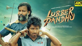 Lubber Pandhu Full Movie In Tamil 2024  Dinesh  Harish Kalyan  Bala  Swasika  Facts amp Review [upl. by Spears334]