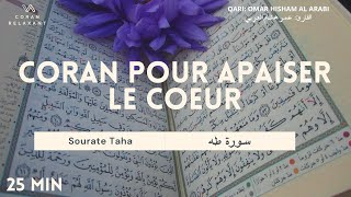 Coran Pour Apaiser le Coeur Magnifique Récitation de Sourate Taha par Omar Hisham Al Arabi [upl. by Ammon]