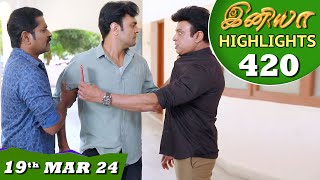 Iniya Serial  EP 420 Highlights  19th Mar 2024  Alya Manasa  Rishi  Saregama TV Shows Tamil [upl. by Doughman598]