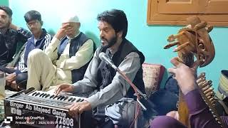 kalami fakeer Ab salam ganie ro sather gunj kakpura singer by Ab Majeed Ganie [upl. by Bramwell361]