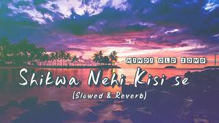 Shikwa Nahi Kisi Se  Slowed and Reverb  Old Is Gold  Lofi [upl. by Ettener]