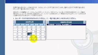 復元ポイントの状態に戻す 「Windows XP高速化解説」 [upl. by Nahgiem]