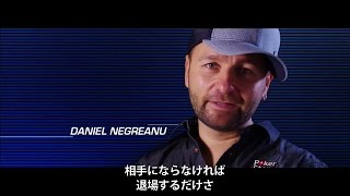 EPT9 モンテカルロ2013 – メインイベント・ファイナルテーブル  PokerStars [upl. by Soigroeg105]