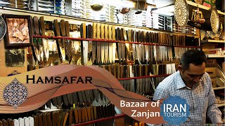 بازار زنجان  Bazaar of Zanjan [upl. by Buke]