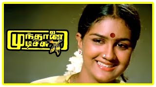 Mundhanai Mudichu Movie Songs  Andhi Varum Song  Bhagyaraj  Urvashi  Ilayaraja Hit Songs [upl. by Bee]