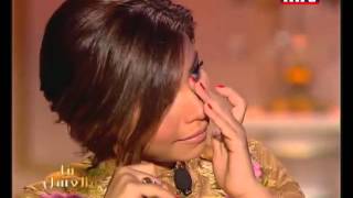 Shirine cries with Neshan  شيرين تبكي مع نيشان [upl. by Brose237]