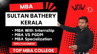 BEST MBA COLLEGE IN SULTAN BATHERY  TOP MBA COLLEGE INSULTAN BATHERYKERALA  ADMISSION  FEE [upl. by Ulrica520]