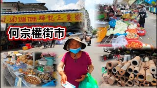 何宗歡街市 堤岸巴士站 以善好多麵包賣 越南胡志明市。粵語 SAIGON QUAN5 [upl. by Ylekalb343]