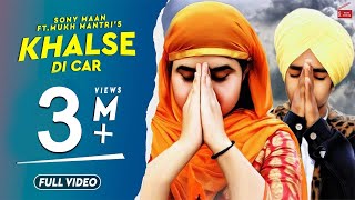 Khalse Di Car Full Video  Sony Maan FeatMukh Mantri  Latest Punjabi Songs 2019  62 West Studio [upl. by Walczak]