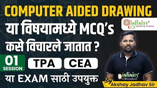 Civil Engineering Assistant CEA  computer aided drawing questions  pwd wrd zp cea  tpa exam mcq [upl. by Gnivre]