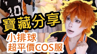 COS服這樣買更便宜！COS必看！ [upl. by Alitha]