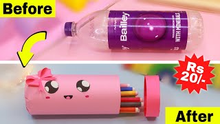 How to make cute pencil box from waste bottle  DIY pencil box with water bottle [upl. by Slavic]