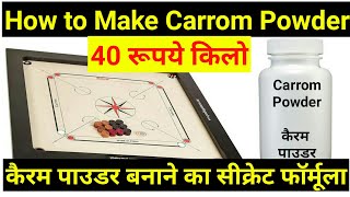 how to make carrom powder  how to make carrom board powder [upl. by Ambrosane]