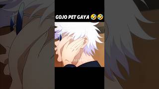 Gojo riko se pit gya 🤣🤣  jujutsu kaisen gojosaturoamv jujutsukaisen gojo anime [upl. by Vanessa699]