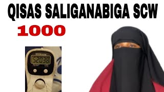 qisas saliga nabiga scw ibrahimiyada cajaibta farhada khayradka laga ka kulmay [upl. by Malynda]