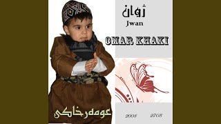 Jwan ژوان [upl. by Doran659]