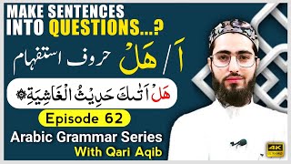 HUROOF ISTIFHAM  Make Sentences into Questions  Arabic Grammar Series  Ep  62  Qari Aqib [upl. by Enaek]