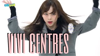 all loona choreos but it’s only vivi’s centres [upl. by Jane]