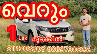 കുറഞ്ഞ മുടക്കിൽ xuv 500 😍🔥🥰 [upl. by Doley]