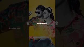 Ragade R nat song status video rnait ragade deepakdhillon RNait [upl. by Butte]