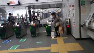 日暮里・舎人ライナー 日暮里駅 20141212 NipporiToneri Liner Nippori Station Tokyo Japan [upl. by Ozzie309]