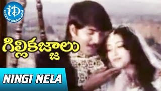 Gillikajjalu Movie Songs  Ningi Nela Video Song  Srikanth Meena Raasi  Koti [upl. by Ahsinrat]