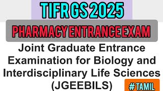 BPharma TIFR GS 2025 Exam Explained 👆🔥 tamil  Research Entrance Exam after Pharmacy 💯aadubhai [upl. by Jabon407]